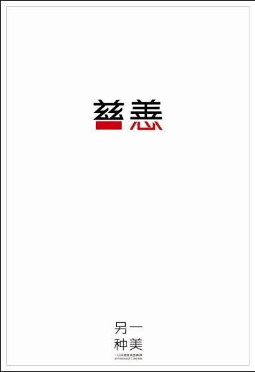 做个马歇尔大学成绩单
